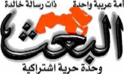Hezbe Baas