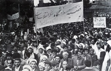 Enghelab Farhangi02