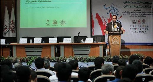 Hasheminezhadlid1