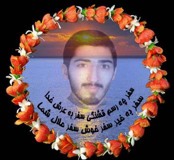 Jokar
