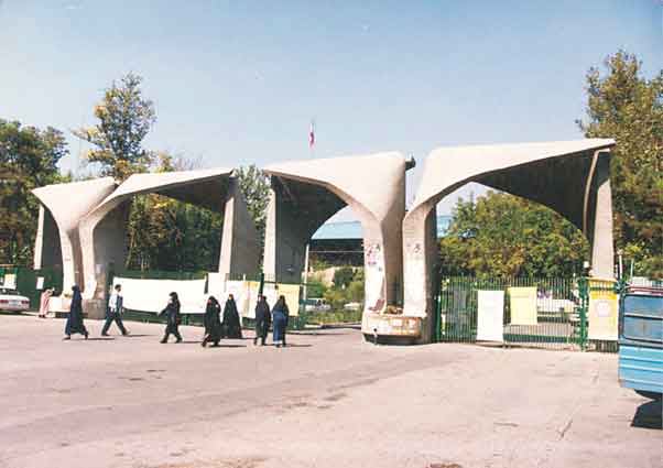 Daneshgahtehran