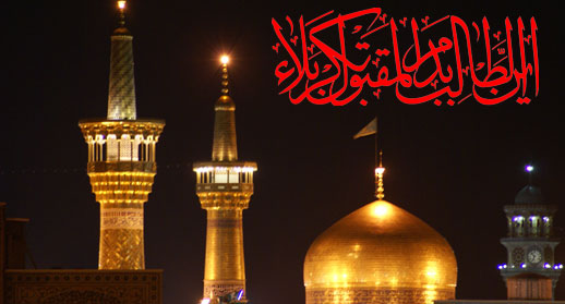 Haram