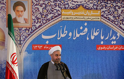 Rohani Mashhad