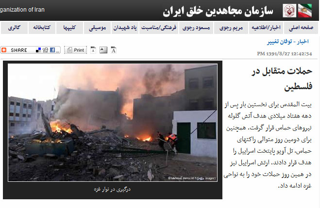 Sanad Palestine3