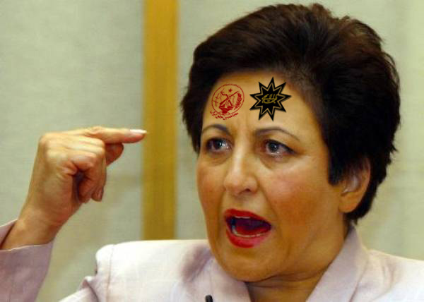 Shirin Ebadi2