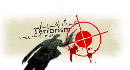 Terorism111