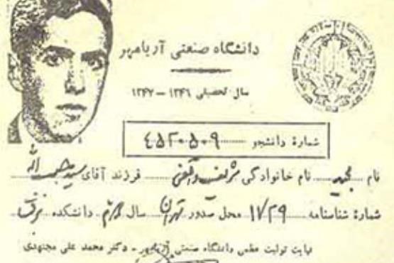 Sharifvaghefi