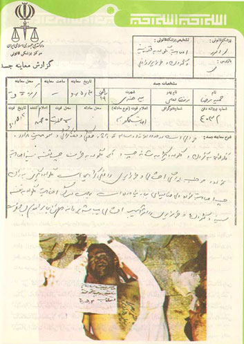 Bidhendi1