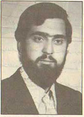 Ghanami