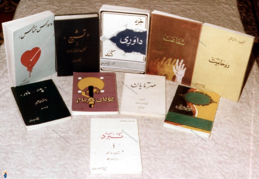 Ghasemi3 برخی آثار شهید آیتالله حاج شیخ قاسماسلامی