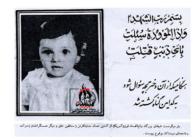 Taleqani2