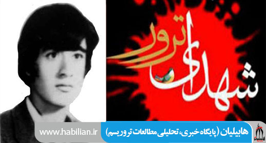 Nemat Sherafat 