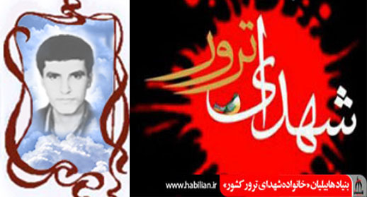 Ahmadebrahimi