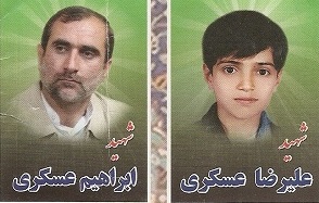 Askari
