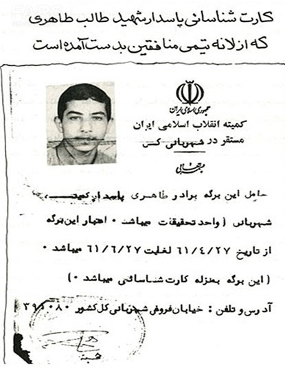 Talebtaherii Talebtaherii