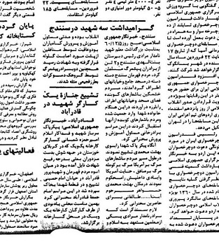 Asnadterro1 Asnadterro1