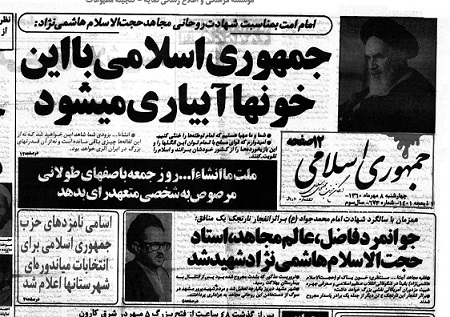 Asnadterro2 Asnadterro2