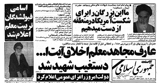 Asnadterro4 Asnadterro4