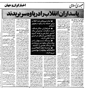 Asnadterro6 Asnadterro6