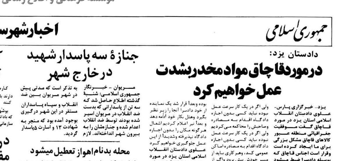 Asnadterro7 Asnadterro7