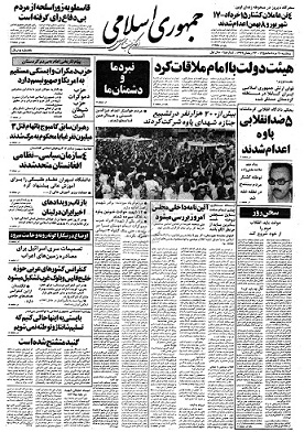 Asnadterro8 Asnadterro8