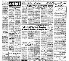 Asnadterro9 Asnadterro9