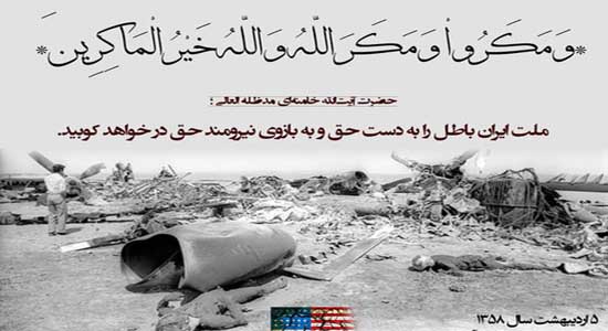 Hoqooqbashar7 Hoqooqbashar7