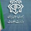 متلاشی‌شدن یک گروهک تروریستی و دستگیری ۱۲۶ عضو شبکه اغتشاشات دشمن