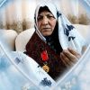 مادر شهیدان والامقام مظفر به فرزندان شهیدش پیوست