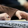عمليات چلچراغ؛ روایت خیانت منافقین وسند ننگین در دادگاه ملت