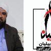 شهدا جان دادند و قامت خم کردند تا قامت ما خم نشود