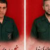 دو پاسدار بومی پاوه در حمله تروریستی به شهادت رسیدند