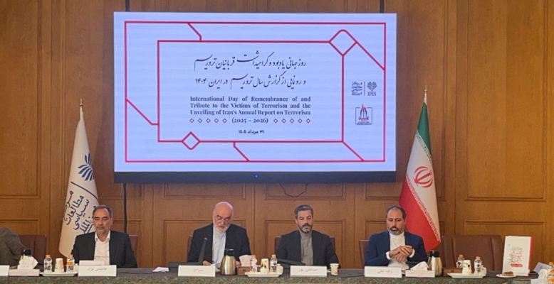 هزاران شهروند ایرانی در عملیات‌های تروریستی جان خود را از دست داده‌اند