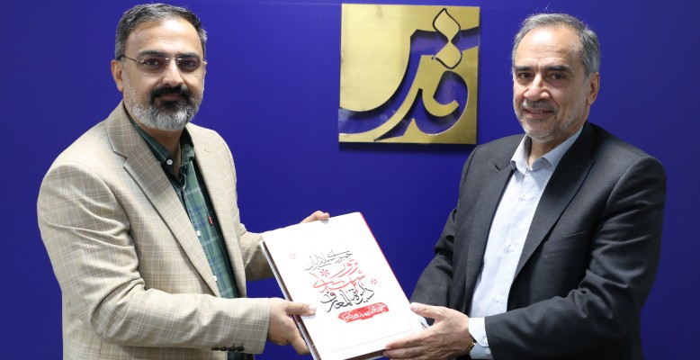 اهدای دایره‌المعارف۲۳۰۰۰ شهید ترور به مؤسسه فرهنگی قدس