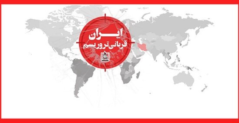 آمریکا و رژیم صهیونیستی بار دیگر دست خود را به خون یک ایرانی آغشته کردند 