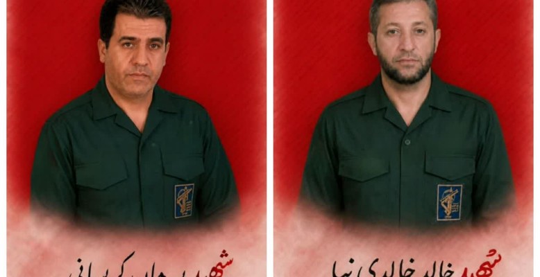 دو پاسدار بومی پاوه در حمله تروریستی به شهادت رسیدند