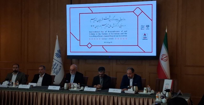دبیرکل بنیاد هابیلیان: ایران با ۲۳ هزار شهید، نیم‌قرن قربانی تروریسم است 