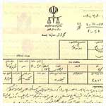 Thumbnail Image 1